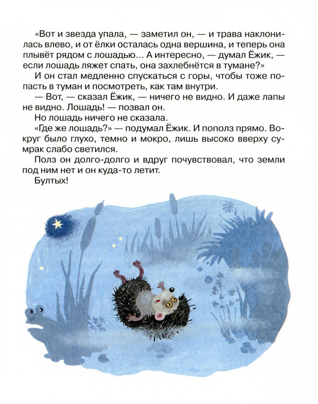 2011-1-72-page-0016