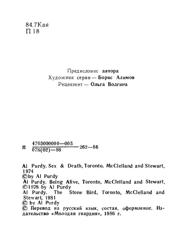 page-0004