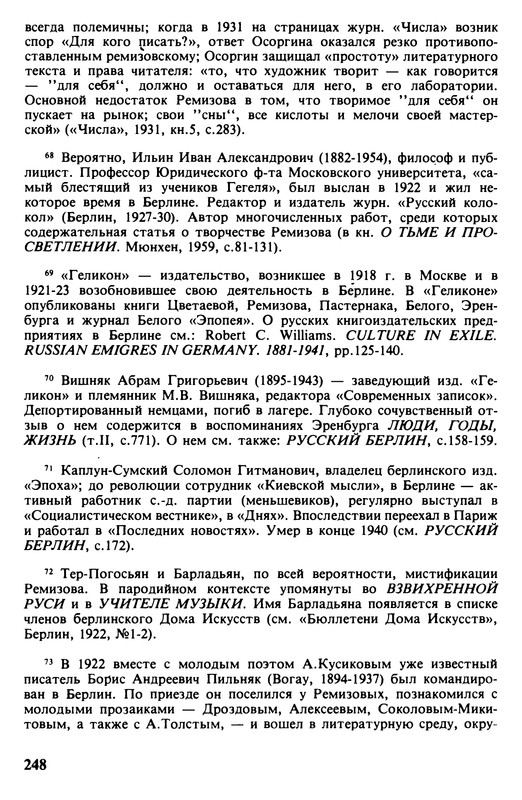 p0248