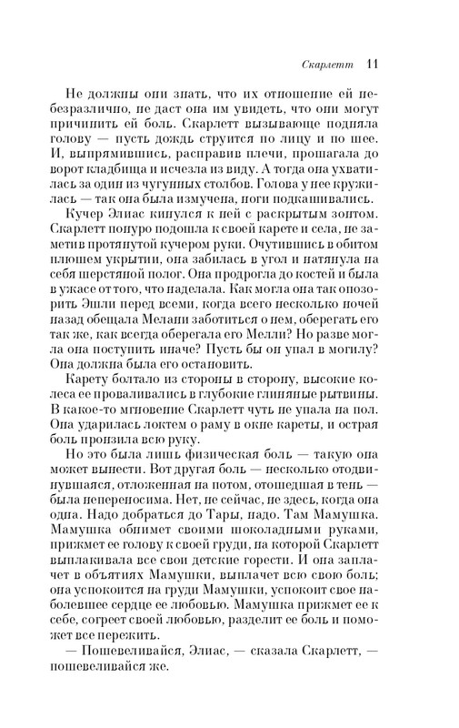 ITD000000000290902-page-0011