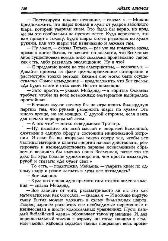 p0156