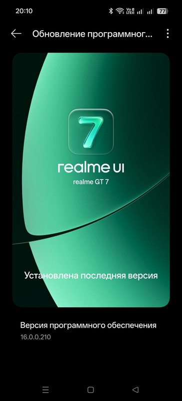 Screenshot-2025-11-24-20-10-31-38-9492aa