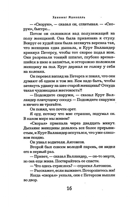 p0017