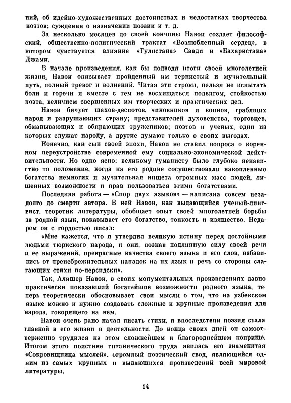 p0017