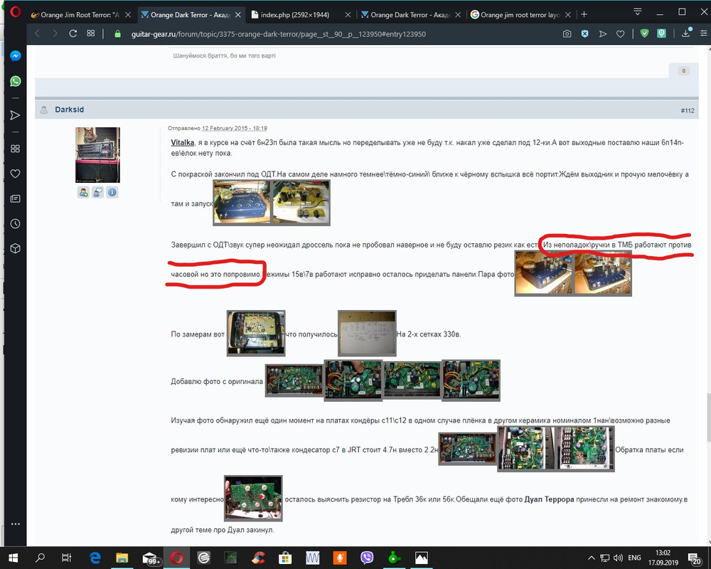 InkedСнимок экрана (7)_LI