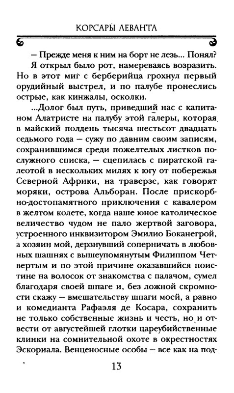 p0014