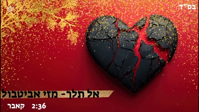 תמונה
