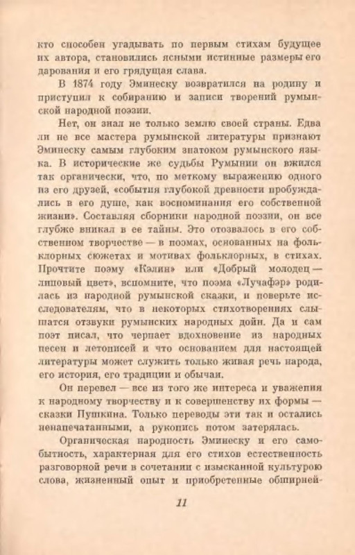 p0012