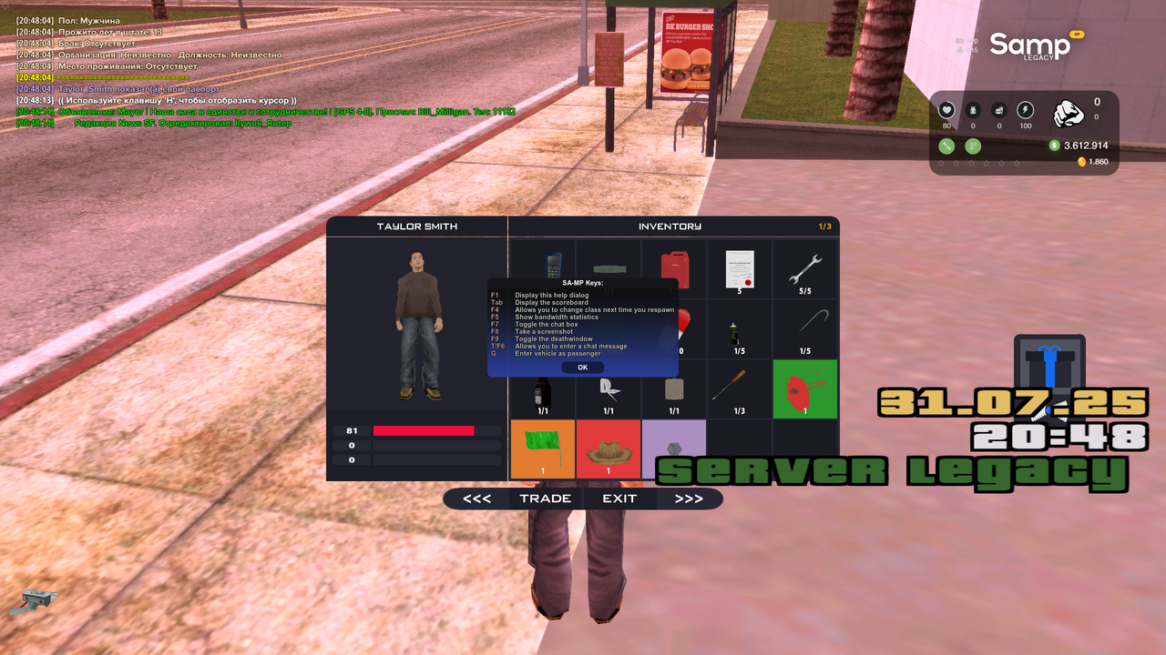 Grand Theft Auto  San Andreas Screenshot 2025.07.31 - 20.48.15.40
