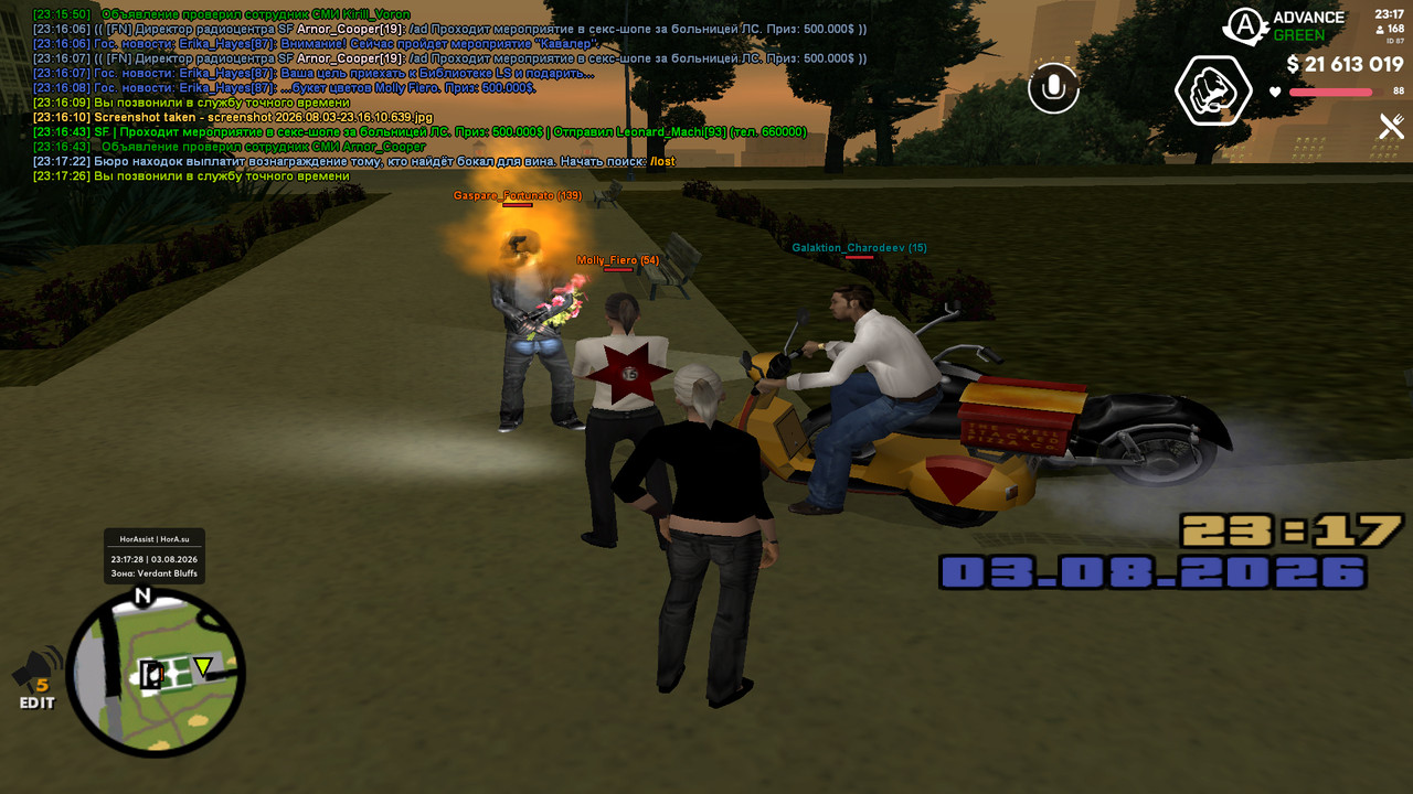 screenshot 2026 08 03 23 17 28 894