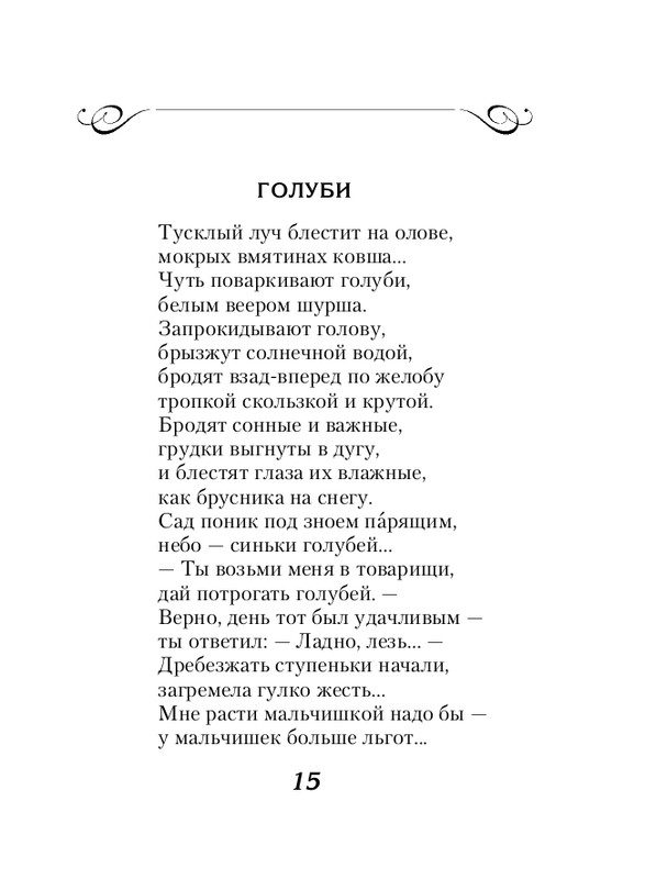 ITD000000000895039-page-0015