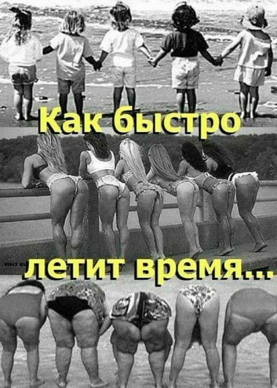 время жестоко C