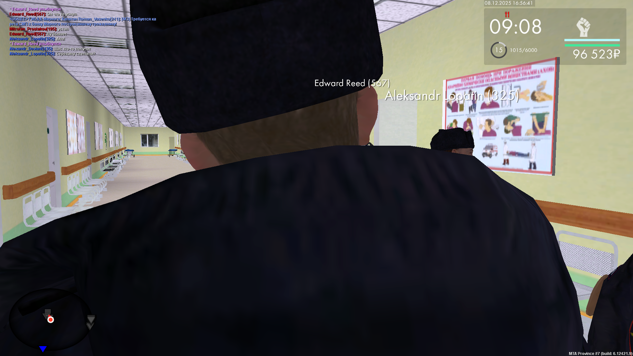 MTA San Andreas 08 12 2025 20 56 41