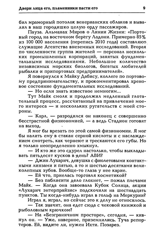 p0011