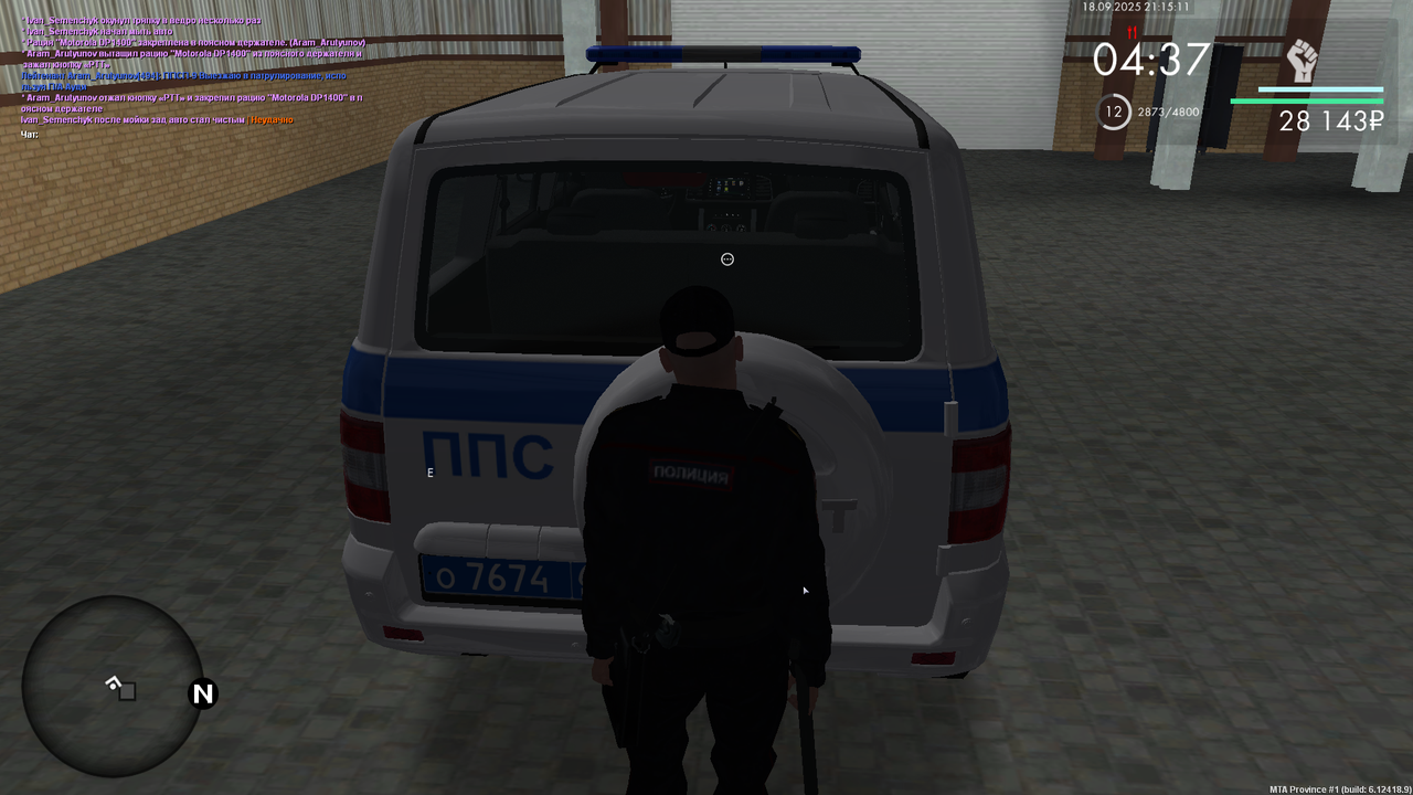 Снимок экрана (722)