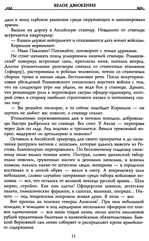 p0013