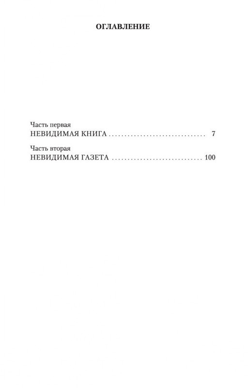 2-page-0022