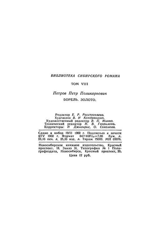 p0454