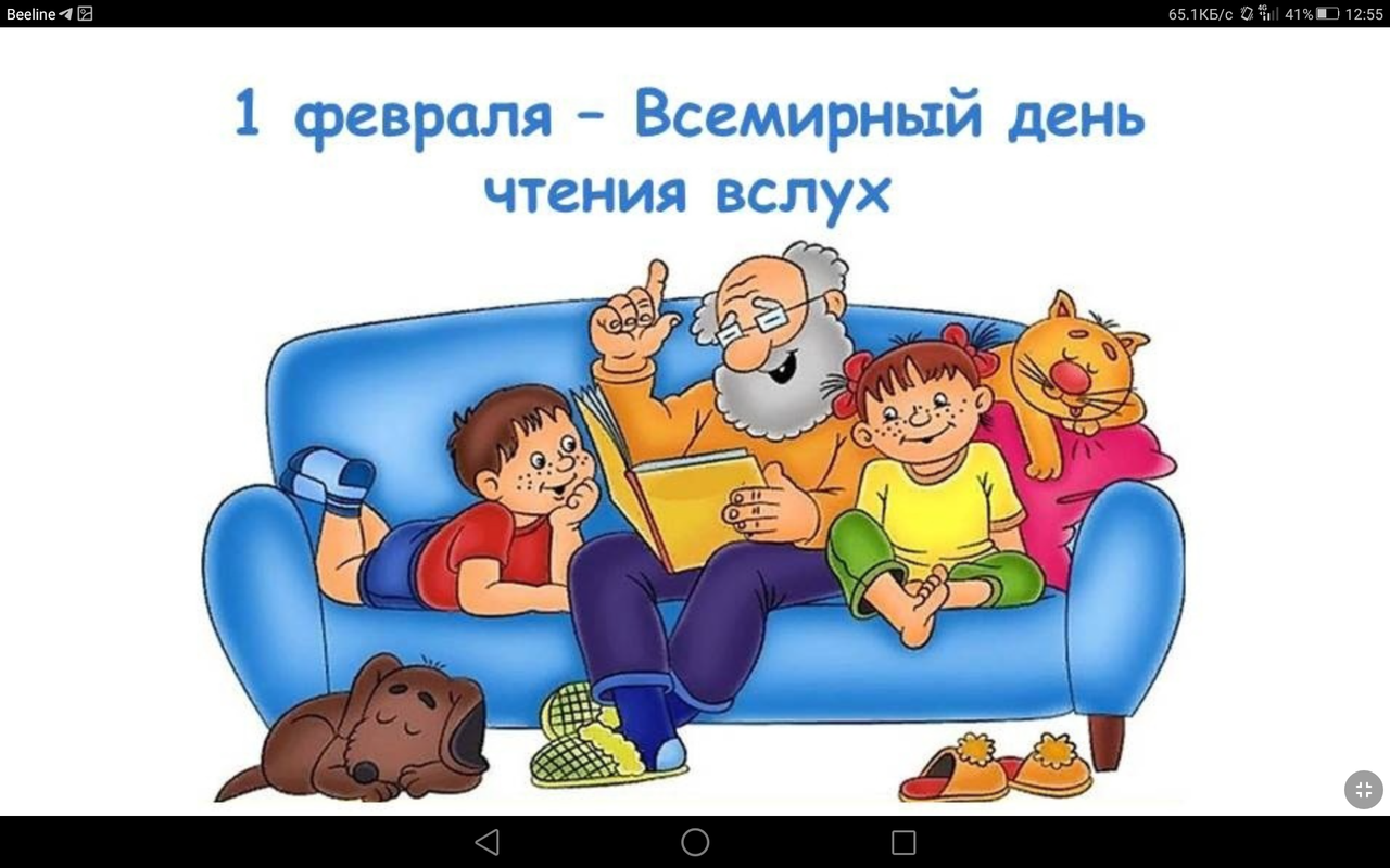 Screenshot_2023-02-01-12-55-30