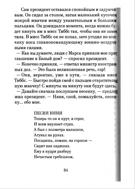 2018-page-0085
