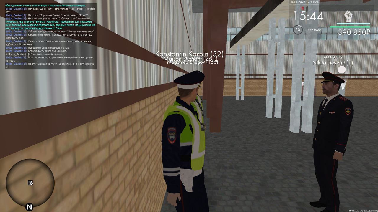 mta screen 2025 11 25 14 11 24