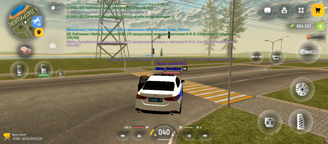 Screenshot 20260605 112236