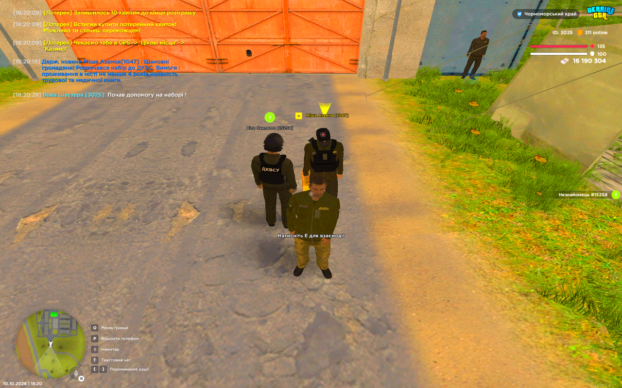 UKRAINE GTA 10 10 2026 18 20 32