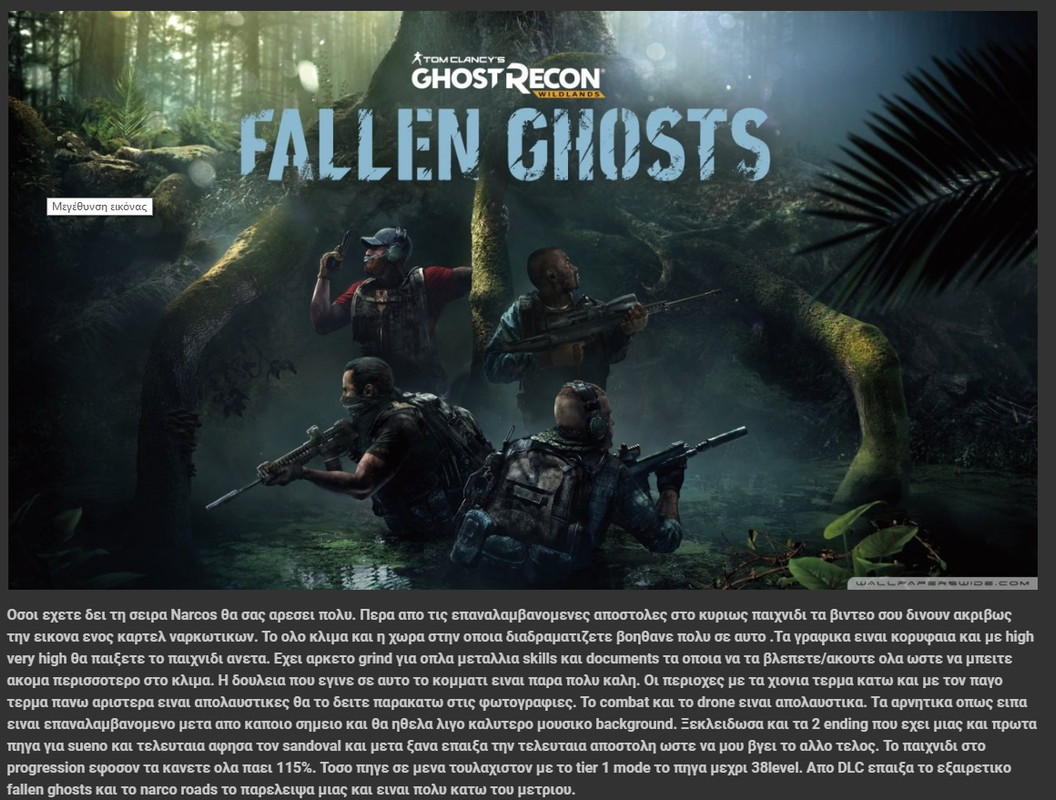 Ghost-Recon-Wildlands-02.png