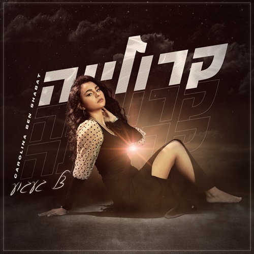 תמונה