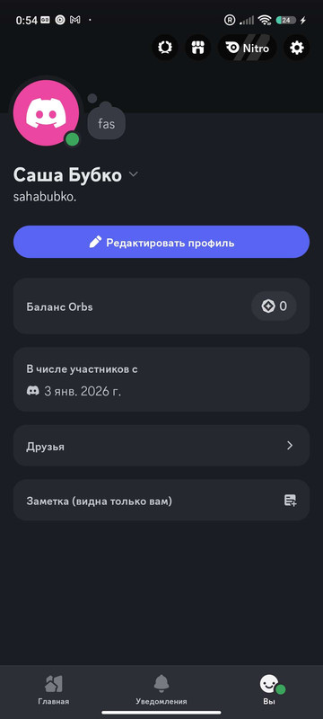 Screenshot 2026 01 04 00 54 26 100 com discord