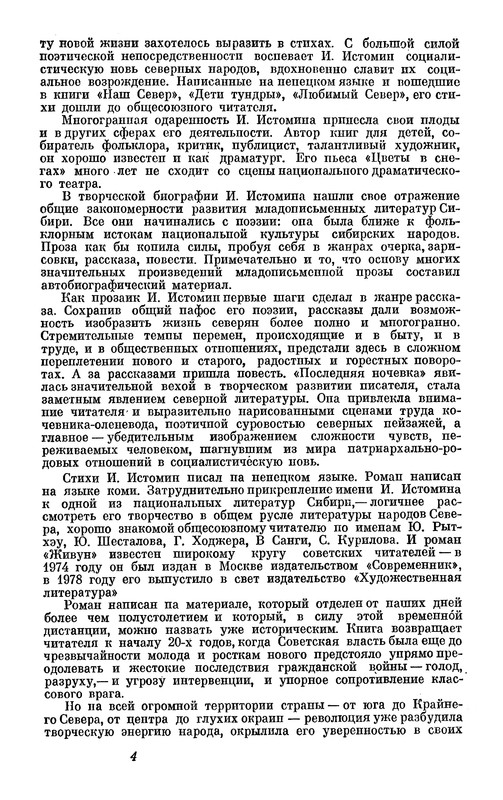 p0010