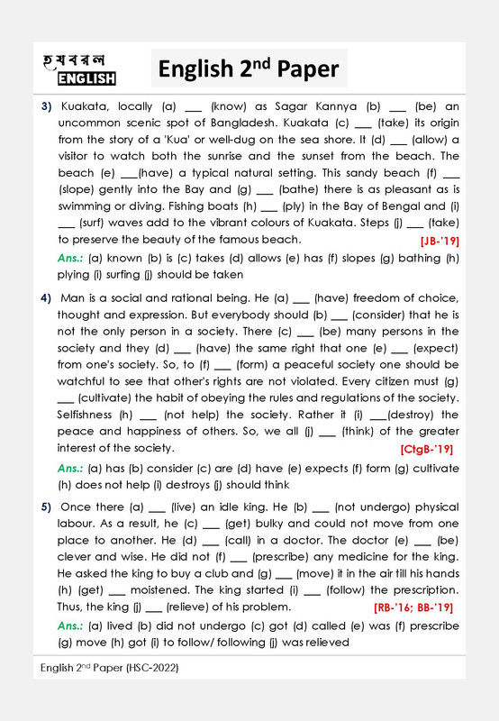 English 2nd Paper HSC 2022 Grammar Part page 025
