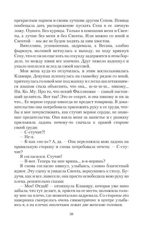 p0030