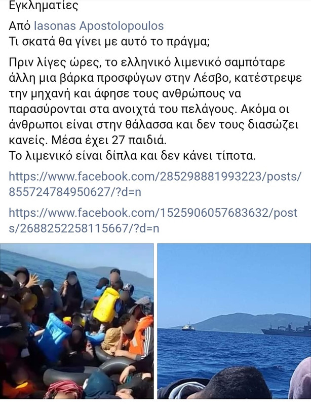 Εικόνα