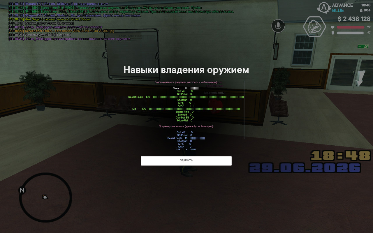screenshot 2026 06 29 18 48 25 655