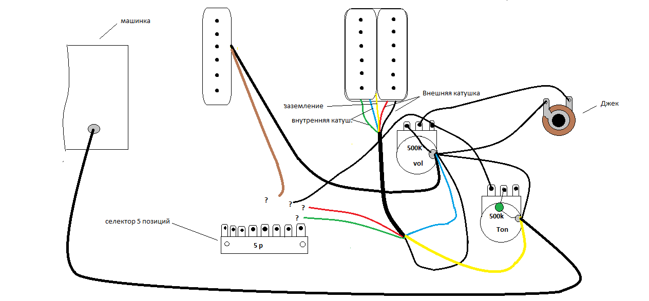 схема - копия - копия