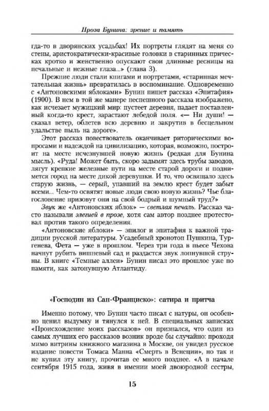 p0014