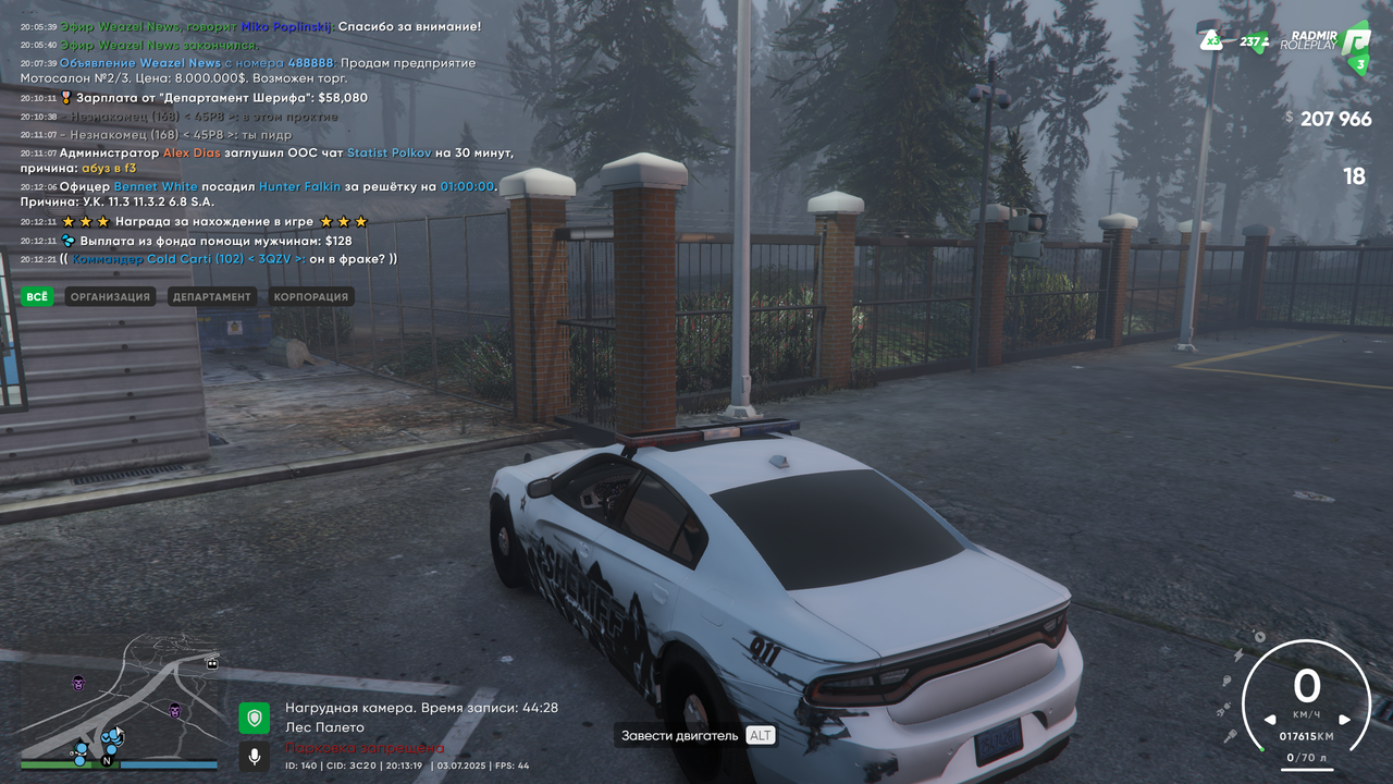 RАGЕ Multiрlауеr   03.07.2025 20_13_16