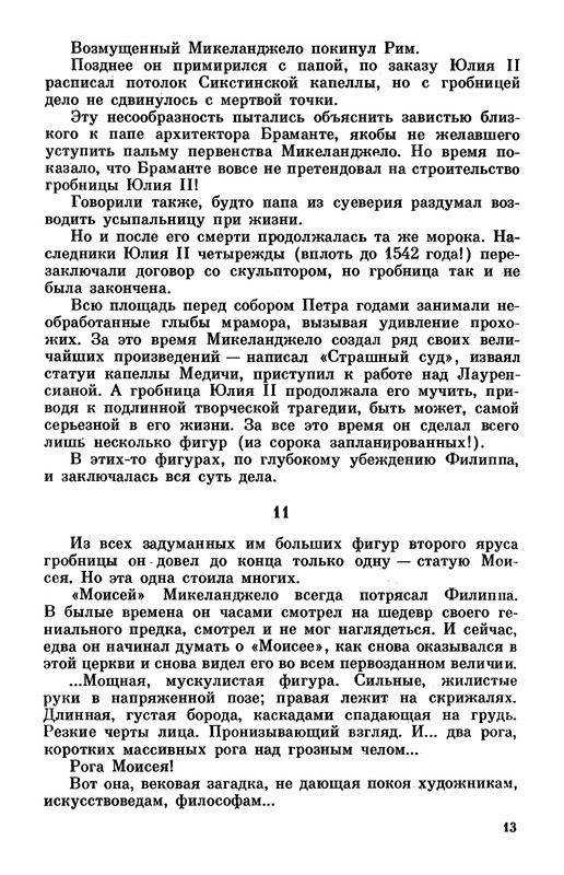 p0017