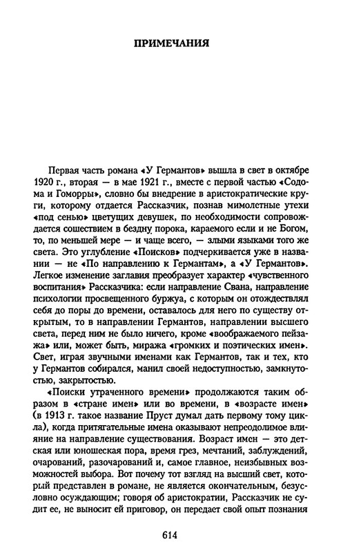 p0614