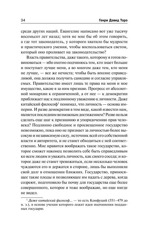 ASE000000000860972-34
