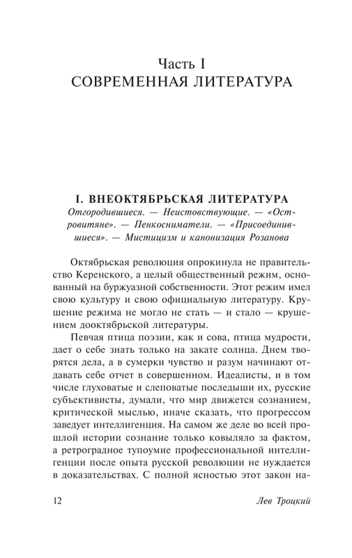 ASE000000000868166-12