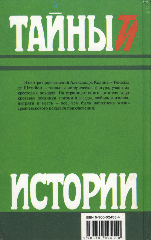 2-p0444