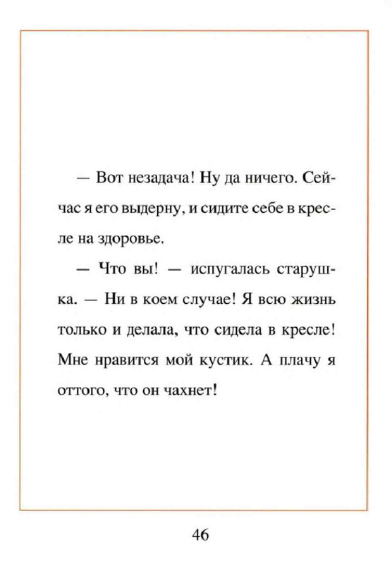 36e9e02b6e51d1367d2864a3a555ad25-48