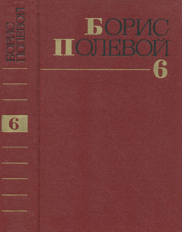 p0001