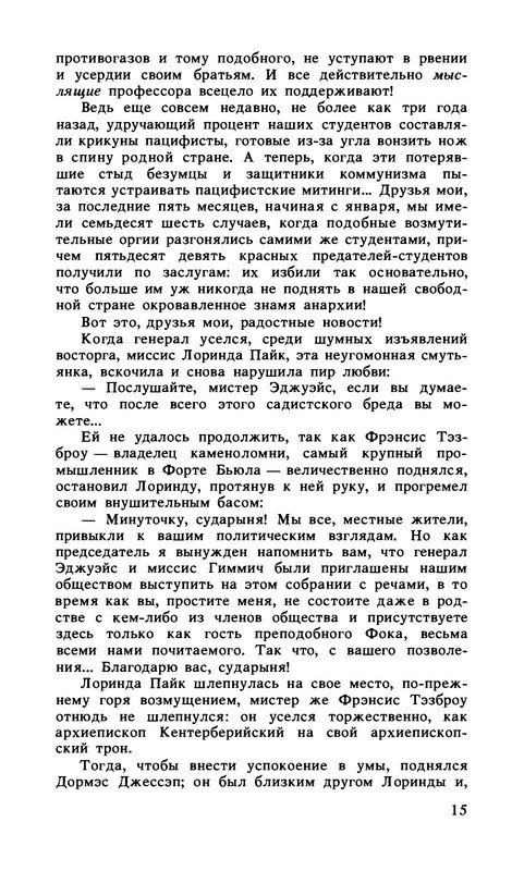 p0016
