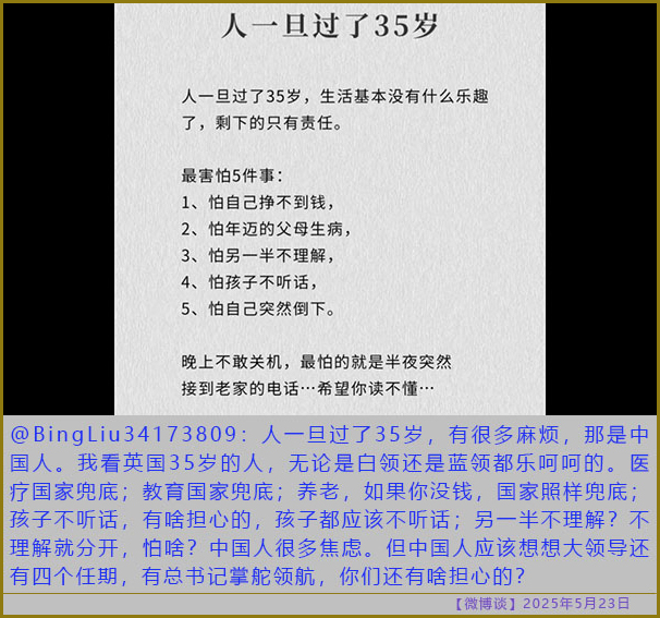 https://i.postimg.cc/qRDB7wkc/20250523-bt-9.jpg