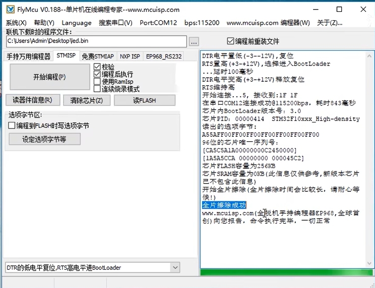 微信截图_20250724172733