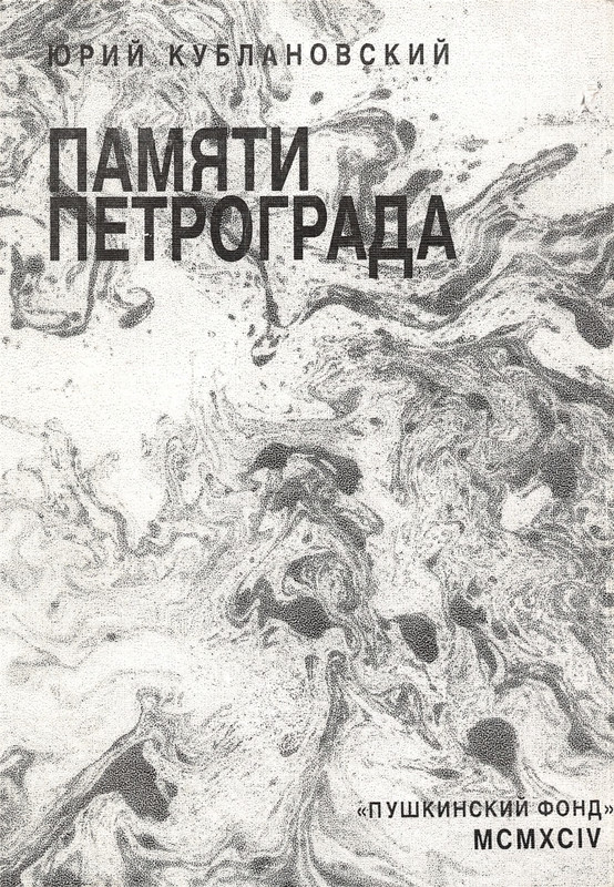 1994-page-0001
