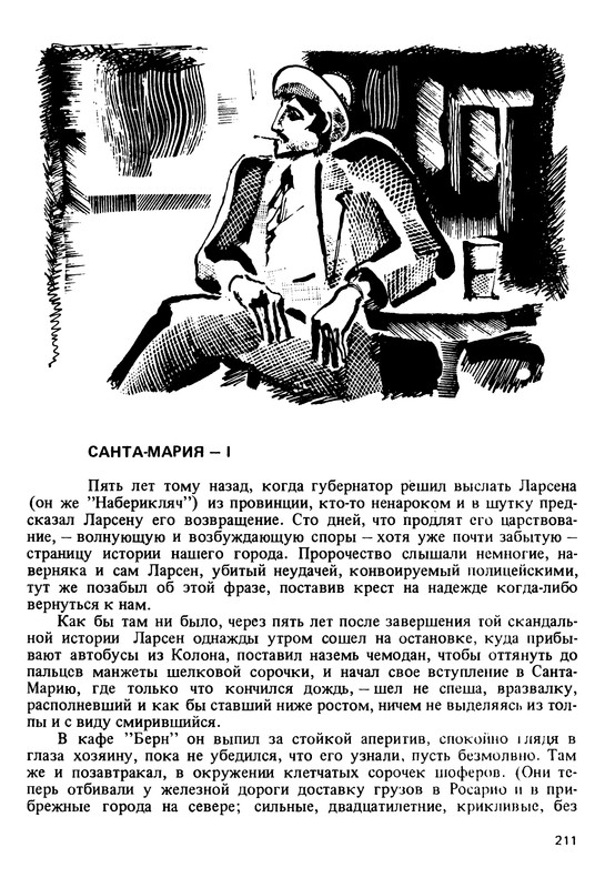 p0210